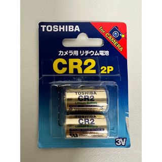 トウシバ(東芝)のTOSHIBA CR2G 2P(その他)