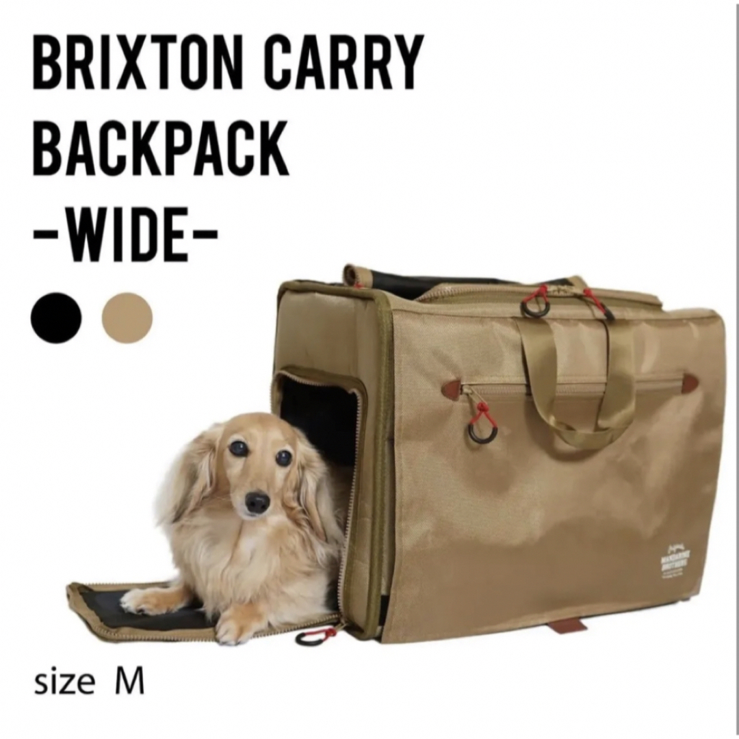 BRIXTON CARRY BACKPACK −WIDE− Mサイズ　ブラウン