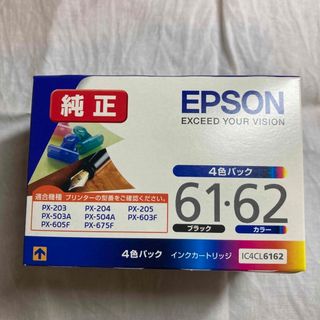 エプソン(EPSON)のEPSON インクカートリッジ IC4CL6162 ⚠️確認お願いします。(その他)