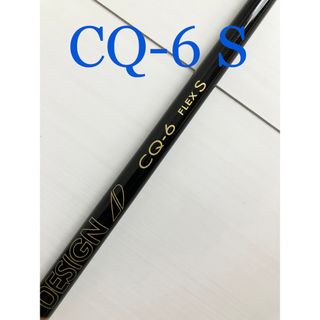 TOUR AD CQ 6S Callaway スリーブ