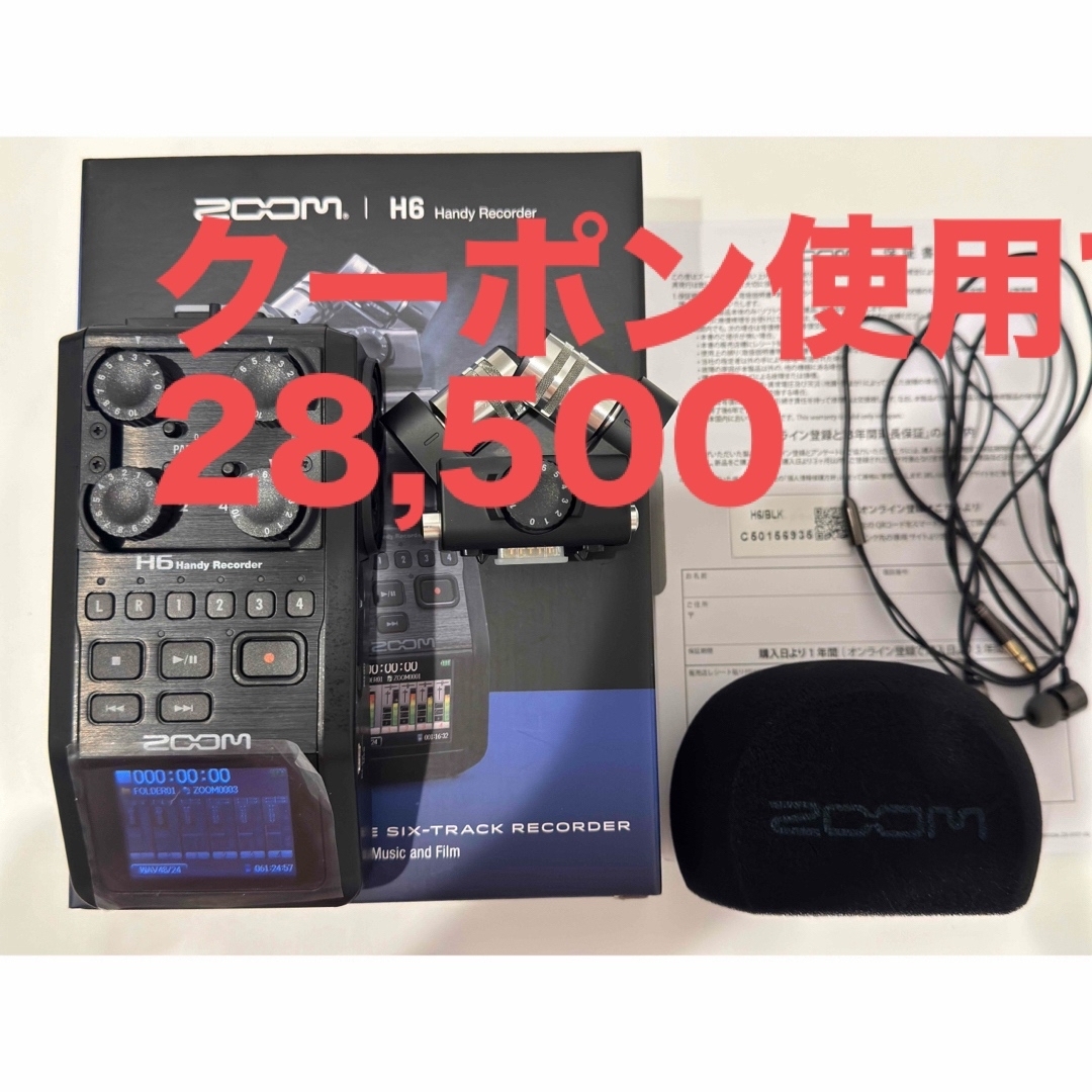 ZOOM H6 Black Handy Recorder ハンディーレコーダーのサムネイル