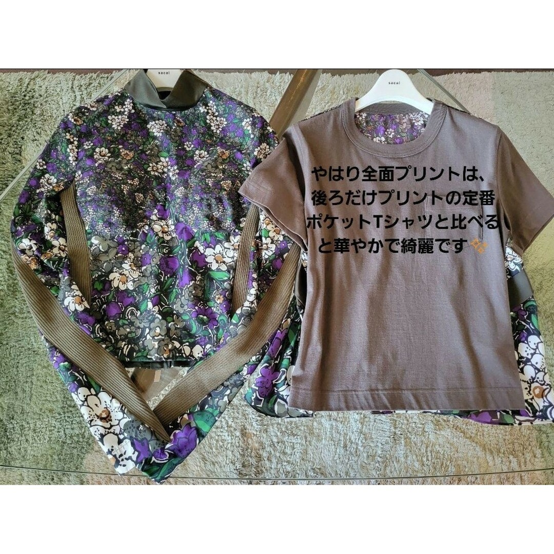 sacai - sacai 23SS 新品 フローラルプリント リブニット ジップアップ