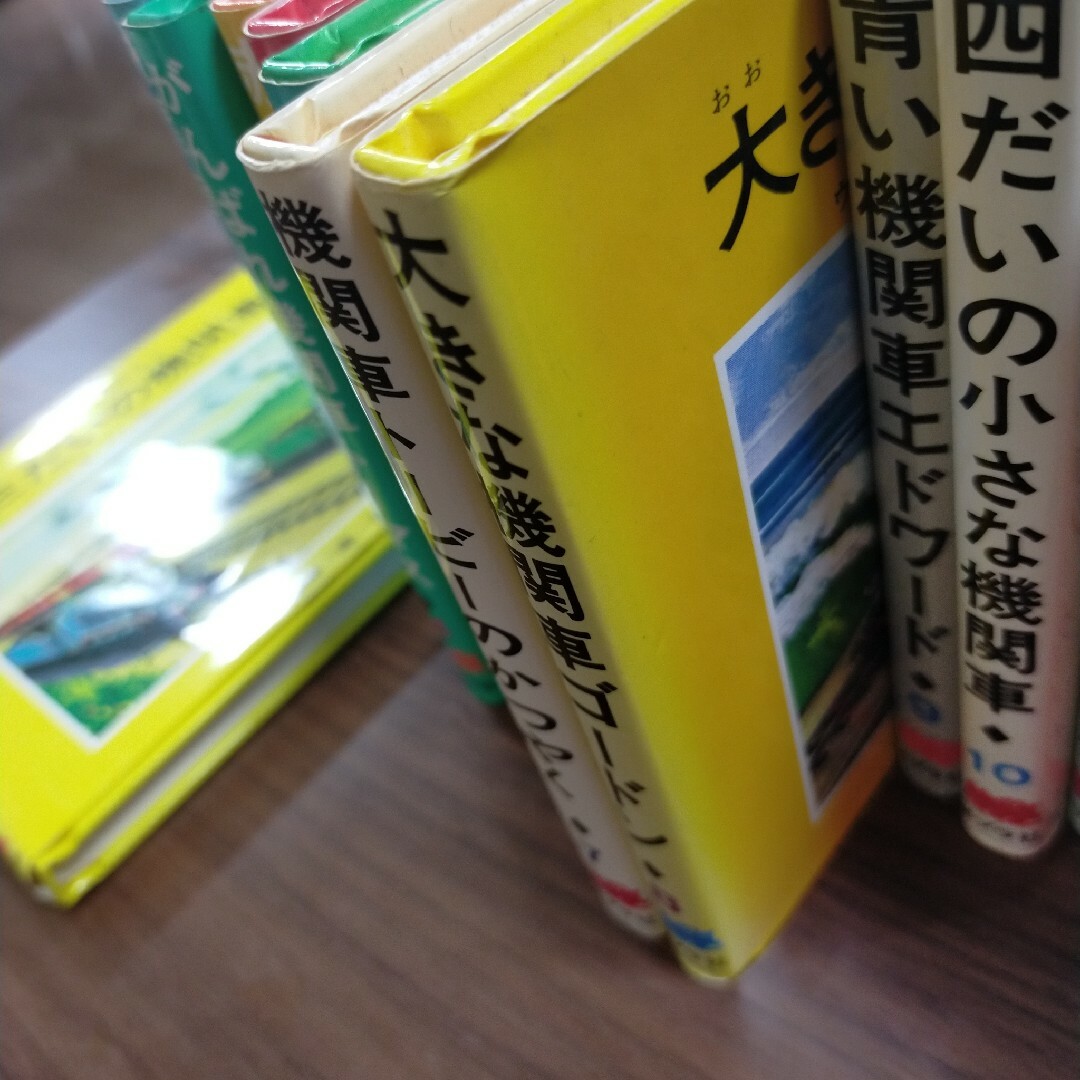 清水周裕トーマス　絵本　26巻