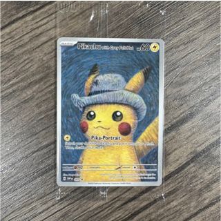 あーたさま専用【レア・限定】ゴッホ美術館 ポケモンカード　ゴッホピカチュウ