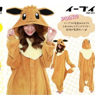 いってんもの‼️ポケモン　ピカチュウ　リバーシブル半幅帯　コスプレ　未使用品