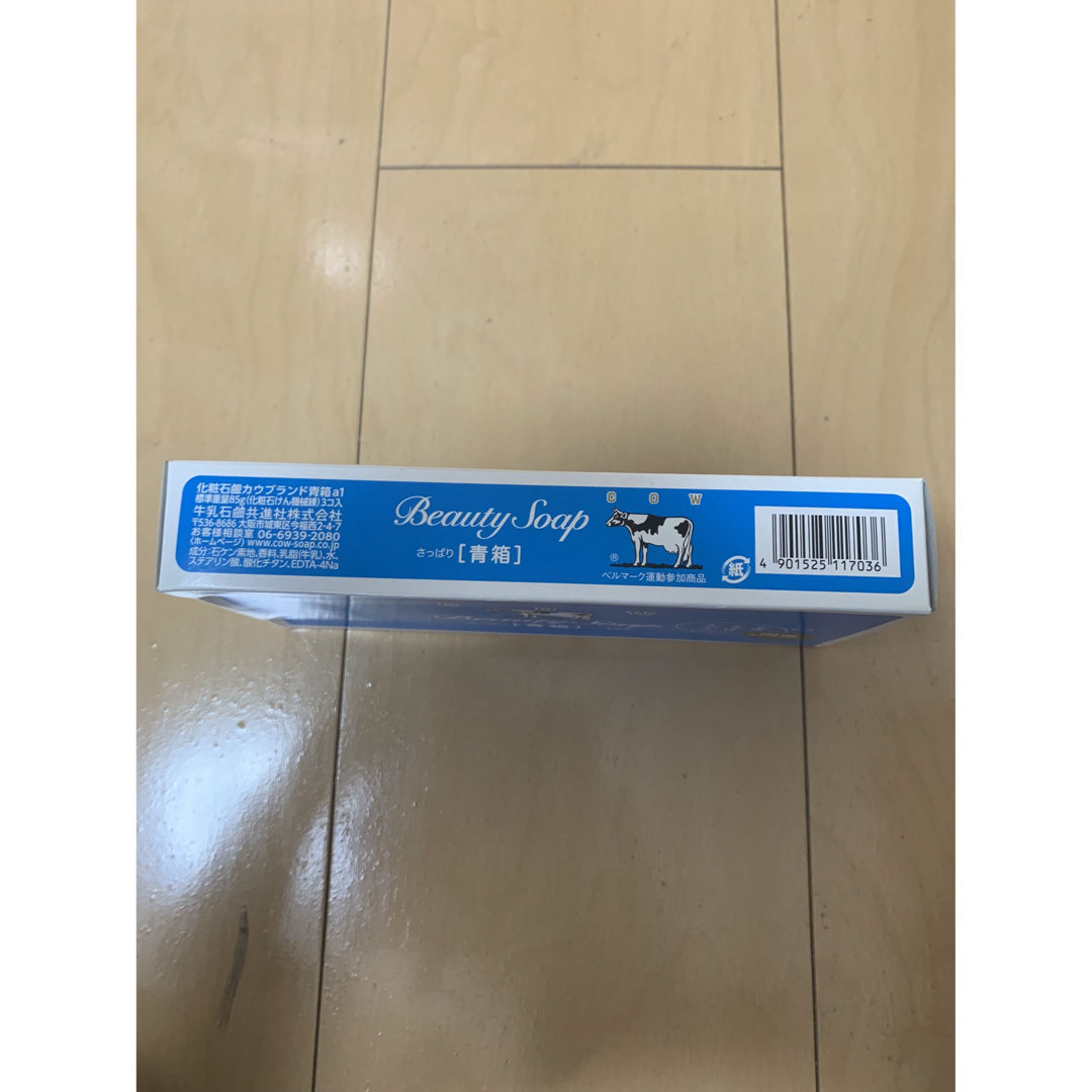 COW(カウブランド)の化粧石鹸カウブランド青箱a1（85g） コスメ/美容のボディケア(ボディソープ/石鹸)の商品写真