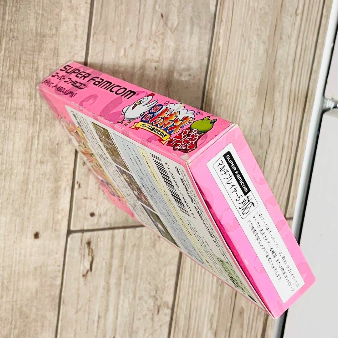 箱 説明書付き】爆投ドッチャーズ バンプス島は大さわぎ