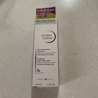 ビオデルマ(BIODERMA)のビオデルマ シカビオクリーム(フェイスクリーム)