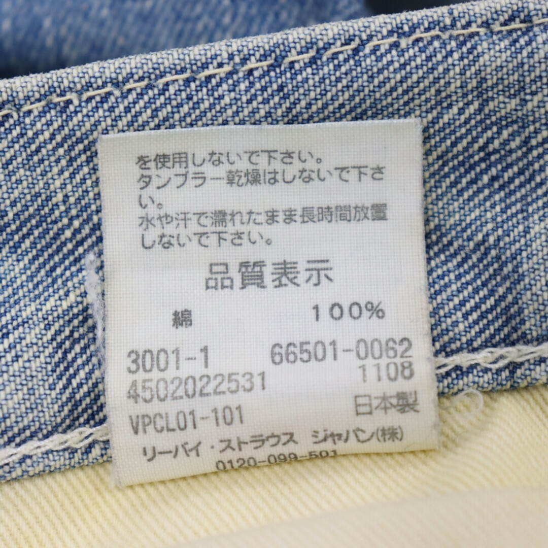 Levi's VINTAGE CLOTHING リーバイス ビンテージ クロージング 1966年モデル 復刻 501XX デニムパンツ ボタンフライ ビッグE 66501-0062 インディゴ