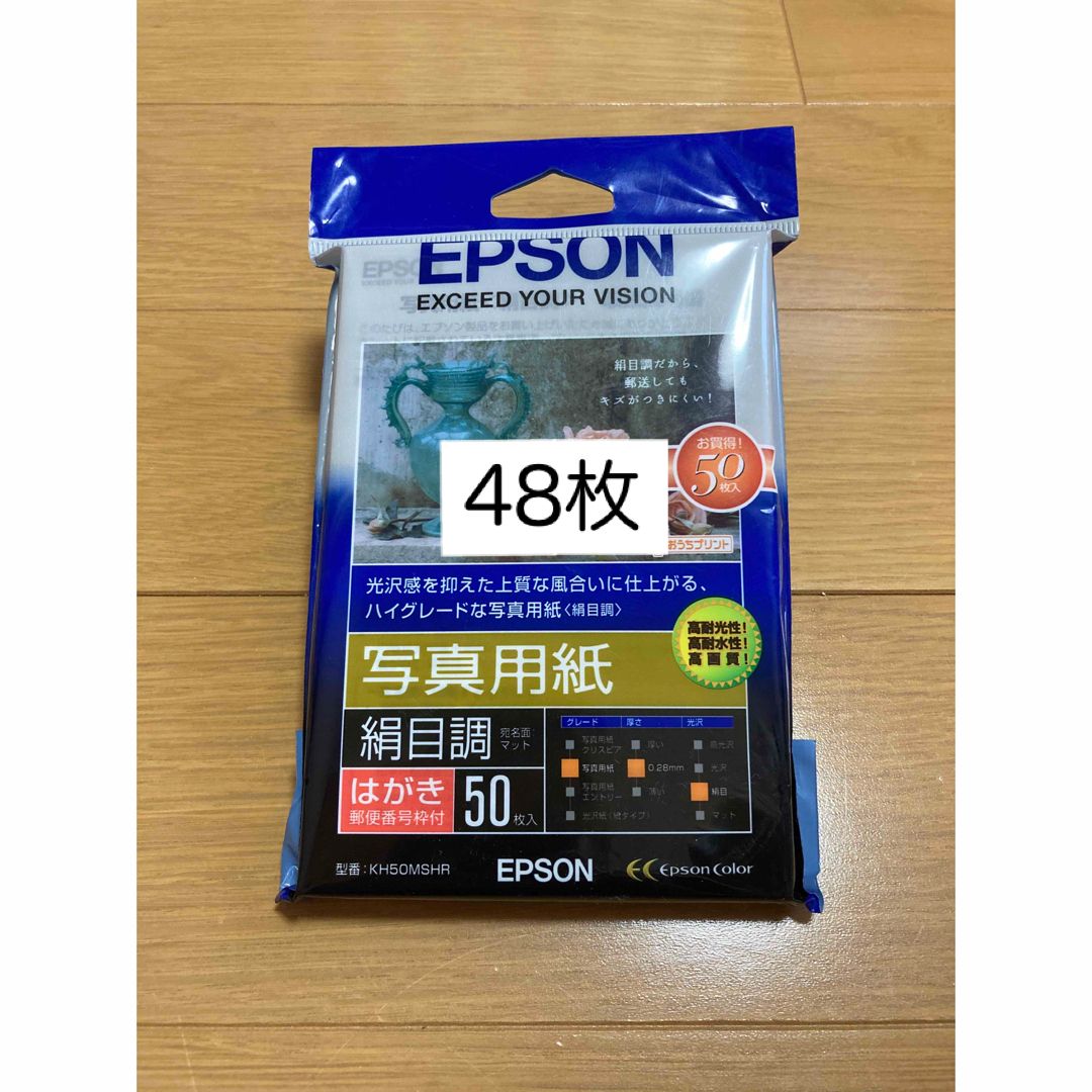 ゆか's　shop｜エプソンならラクマ　はがきの通販　by　写真用紙　EPSON　EPSON　絹目調