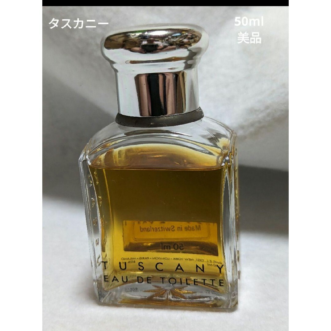 アラミスタスカニーオーデトワレ50ml