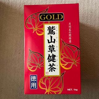 鷲山草健茶　GOLD 徳用1ｋｇ(健康茶)