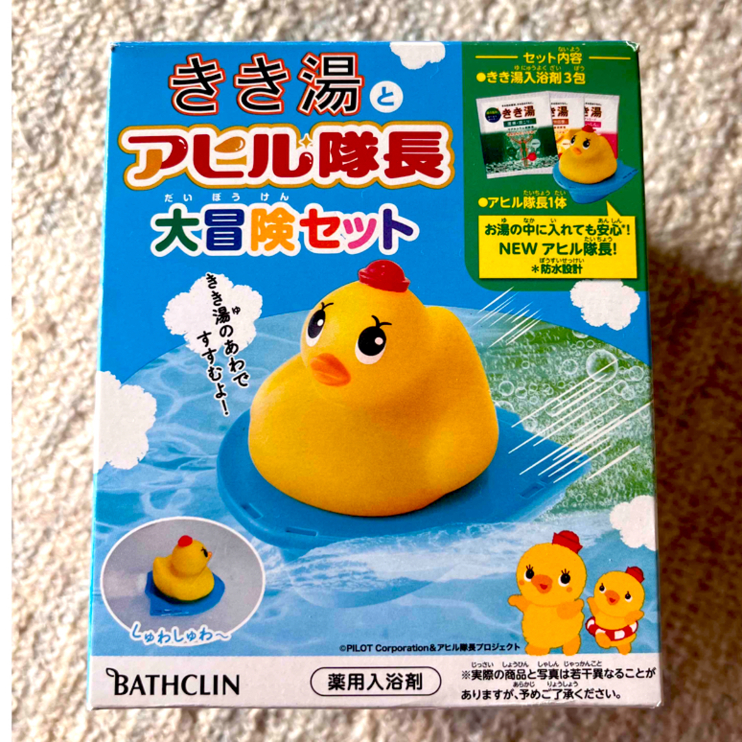 BATHCLIN(バスクリン)のきき湯とアヒル隊長大冒険セット コスメ/美容のボディケア(入浴剤/バスソルト)の商品写真