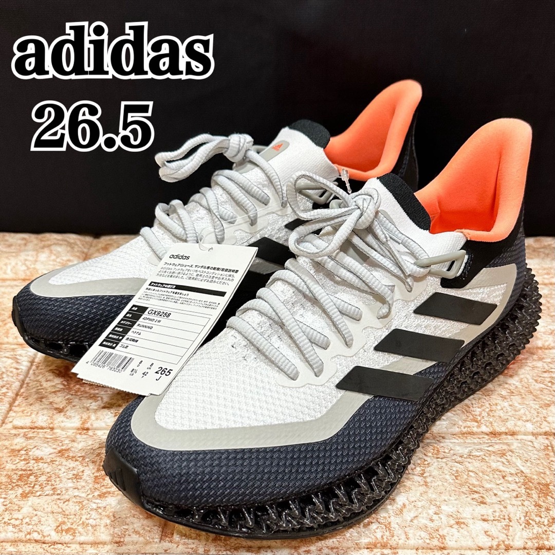 アディダス adidas 4DFWD 2 ランニング スニーカー