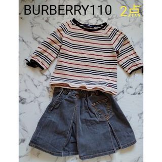 バーバリー(BURBERRY)のバーバリーチルドレン　スカート　カットソー2点セット(ワンピース)