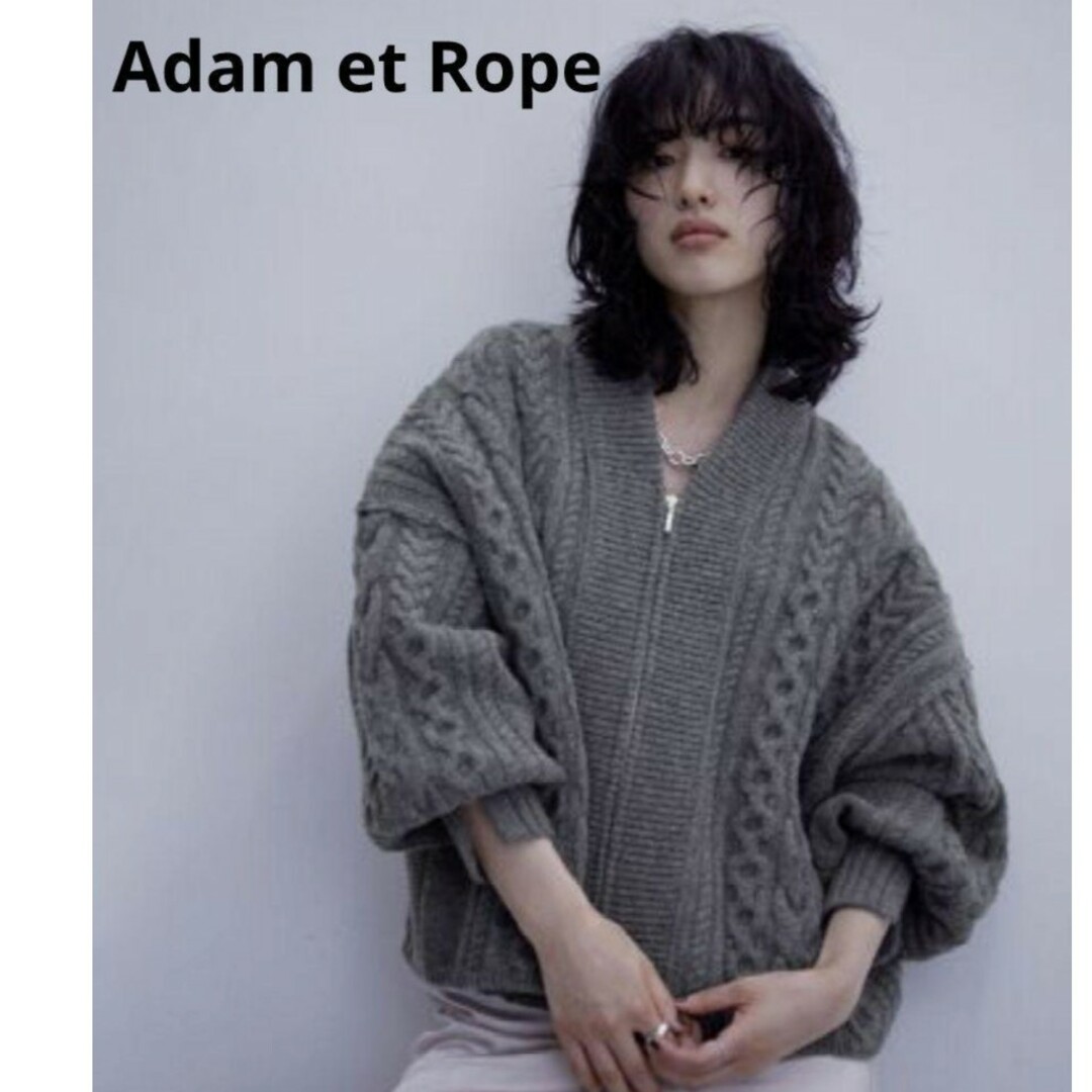 Adam et Rope'(アダムエロぺ)の【サステナブル】リサイクルウールZIPカーディガン レディースのトップス(カーディガン)の商品写真