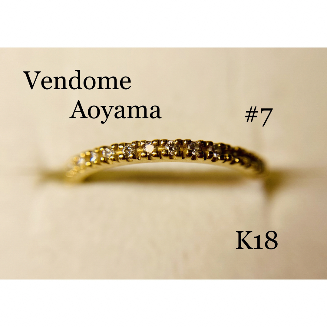 Vendome Aoyama - ヴァンドーム青山 K18 ハーフエタニティ リングの ...