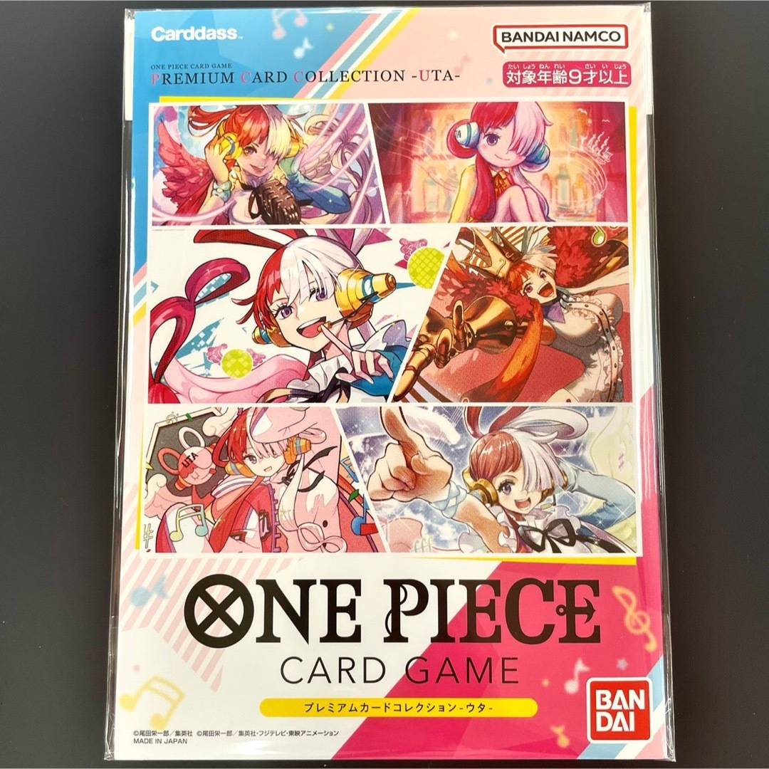 ONE PIECE - 【新品未開封】ワンピースカードゲーム プレミアムカード ...