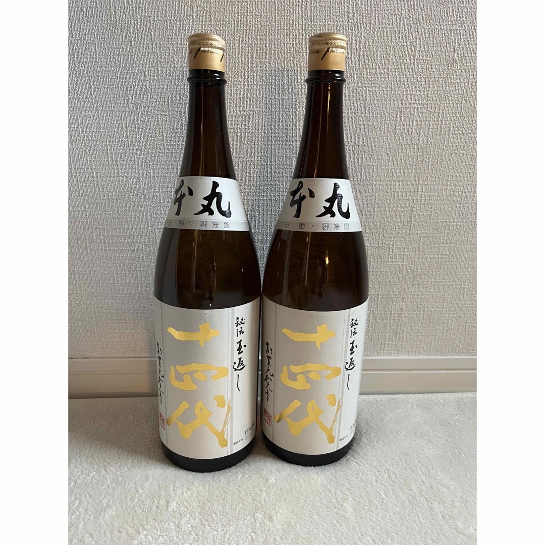 十四代　本丸　日本酒　1800ml×2本