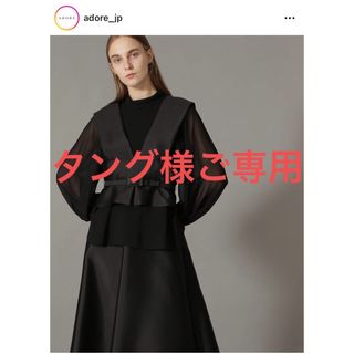 アドーア(ADORE)のADORE＜BLACK LABEL＞シルクウールスカート(ロングスカート)