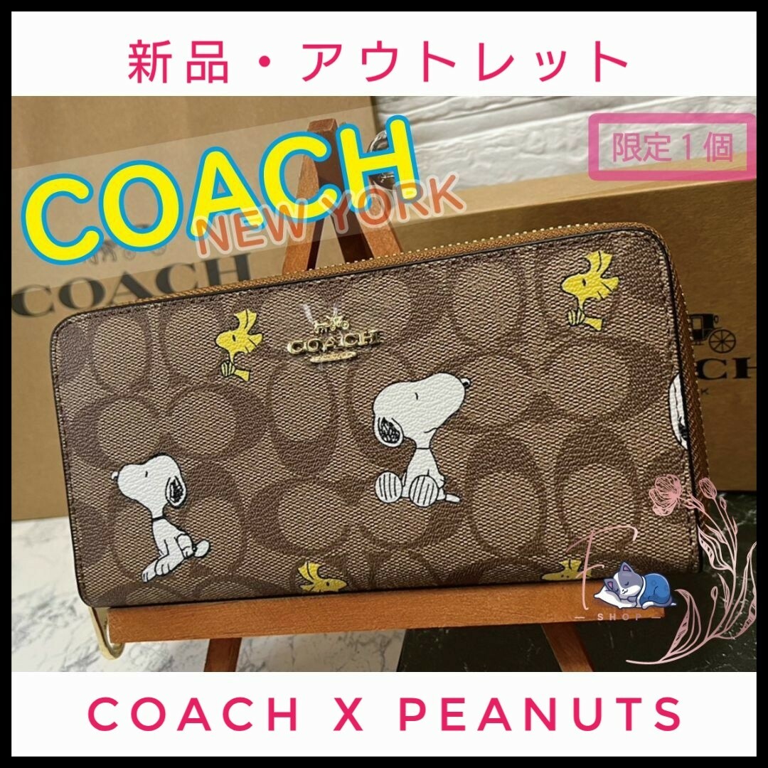 新品・coach スヌーピー ピーナッツ ホリデー 財布 ウォレット ストラッ素材