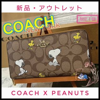 2ページ目 - コーチ(COACH) スヌーピー 財布(レディース)の通販 1,000