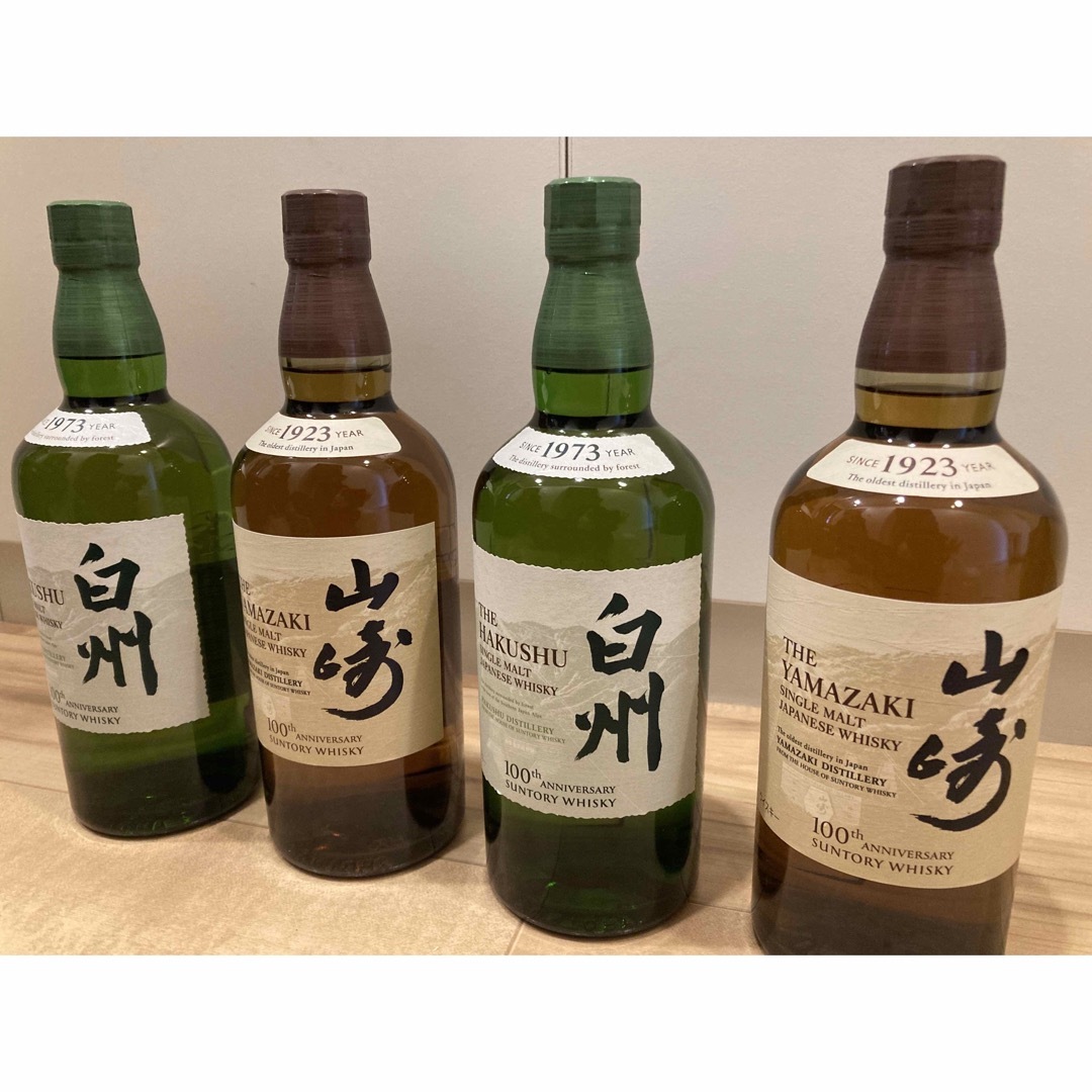 食品/飲料/酒100周年ラベル　山崎　白州　4本セット