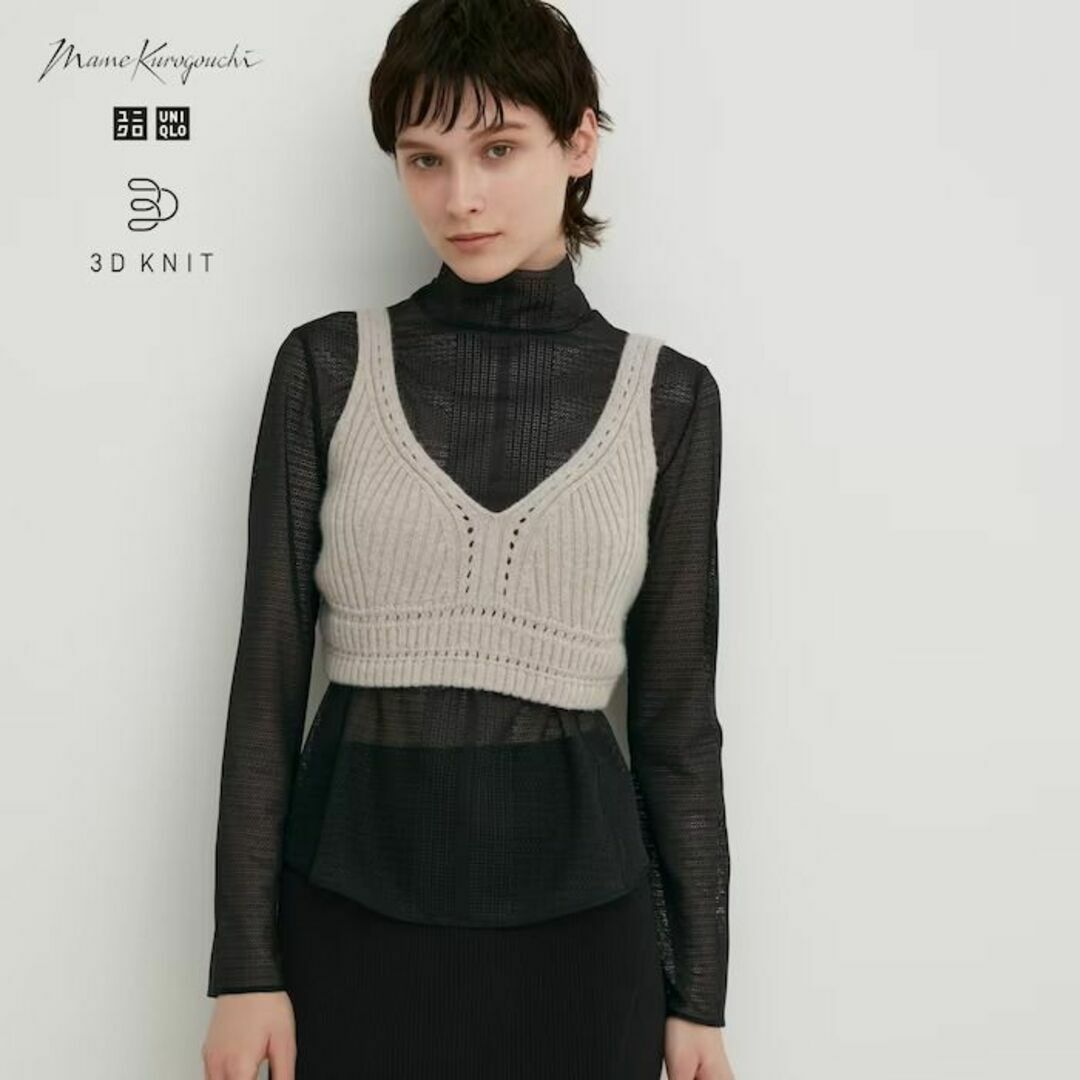 UNIQLO(ユニクロ)のユニクロ mame kurogouchi 3Dリブニットブラ XLサイズ レディースのトップス(ベアトップ/チューブトップ)の商品写真