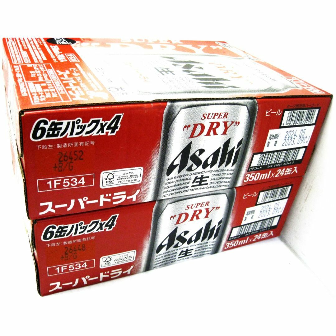 アサヒスーパードライ　350ml×2箱