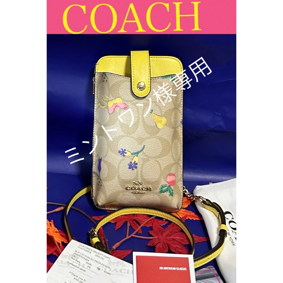 新品未使用】COACHコーチ スマホショルダー スマホケース ベジタブル柄-