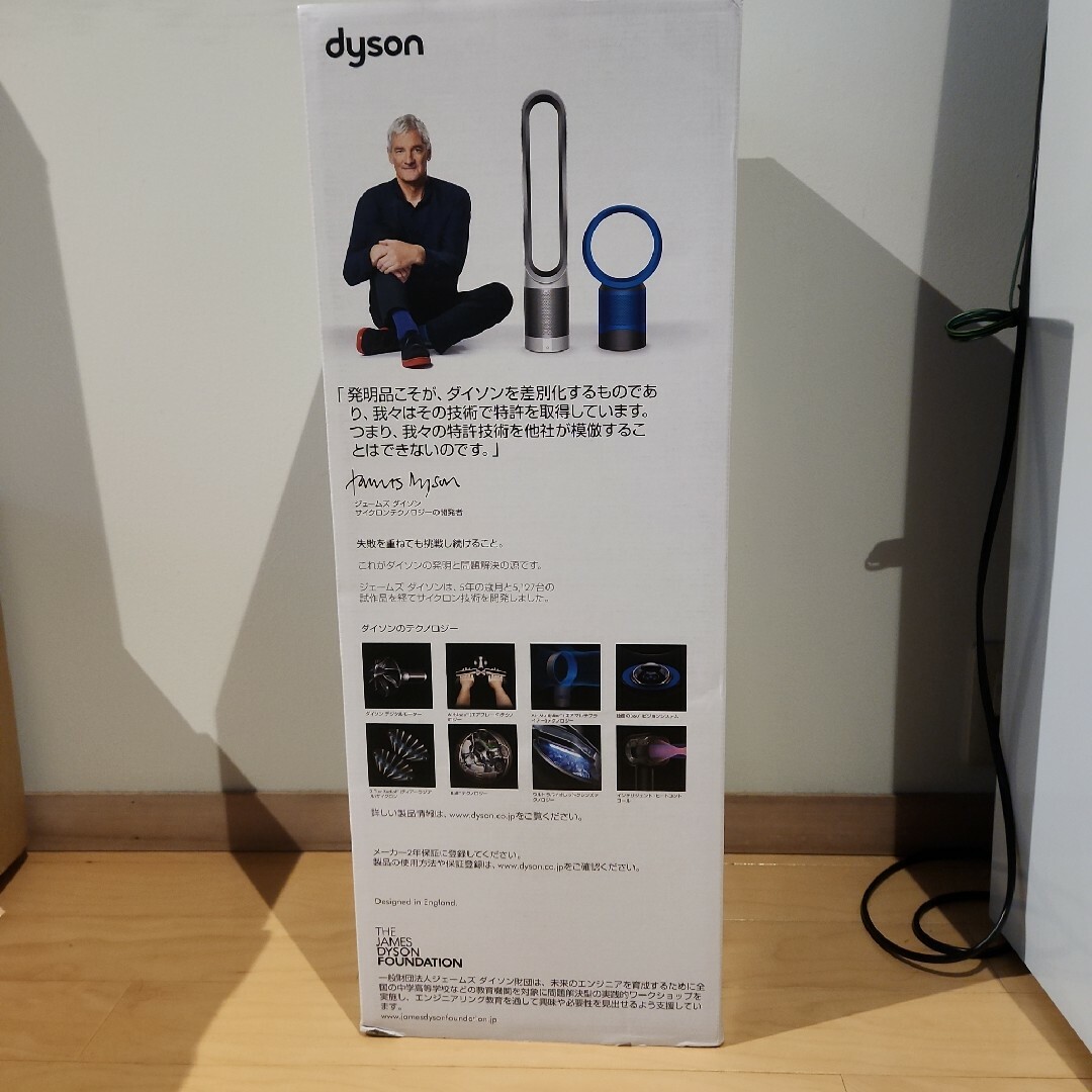 Dyson - dyson pure hot cool link HP 03 IB BLUEの通販 by sho.'s
