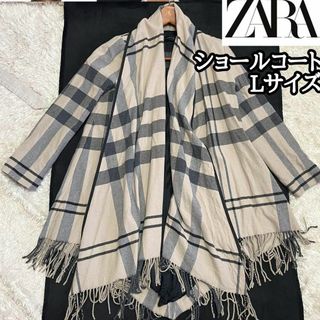 ZARA - ZARA テクスチャー パフジャケット ノーカラー ツイード生地 ...