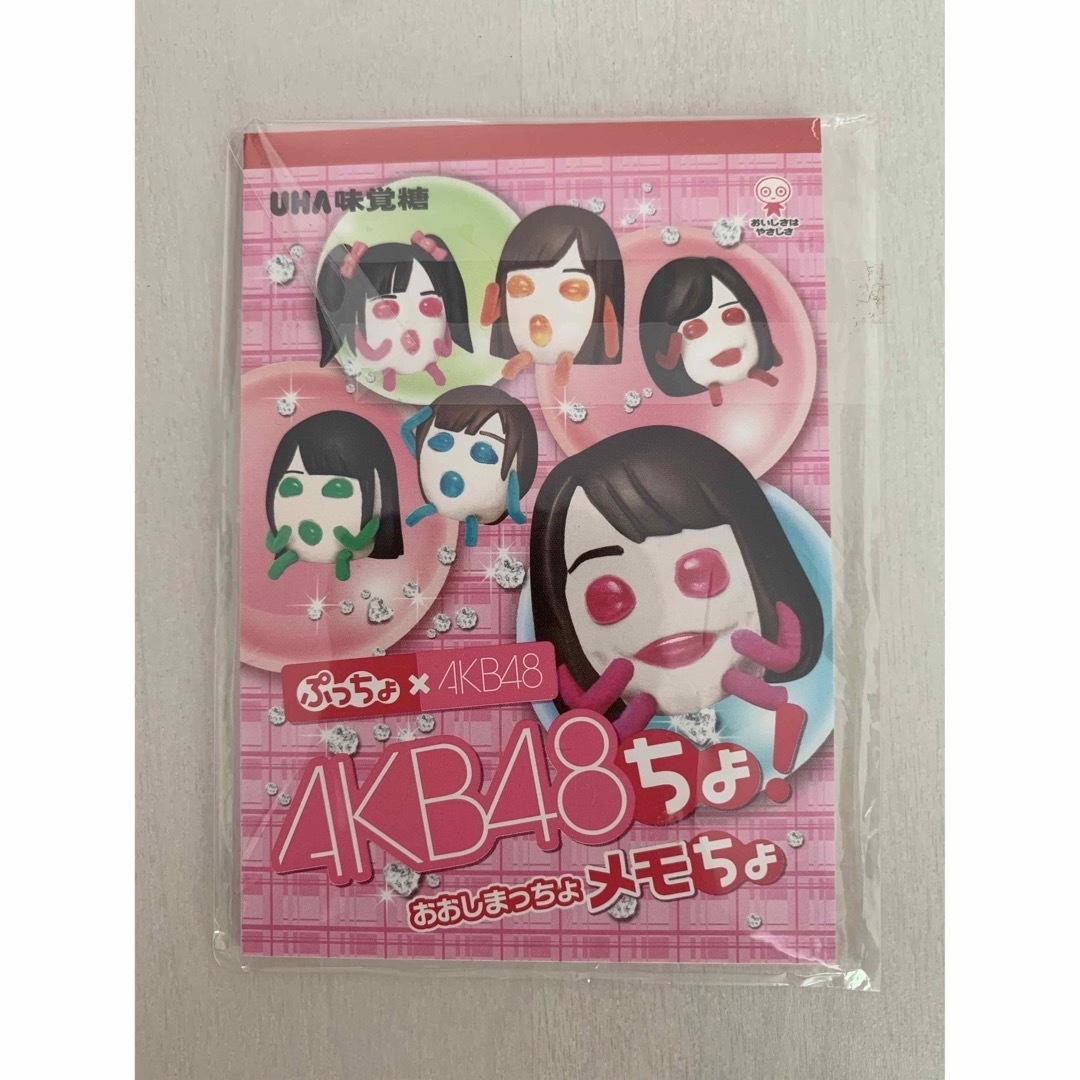 AKB48 サンリオ一番くじ セット