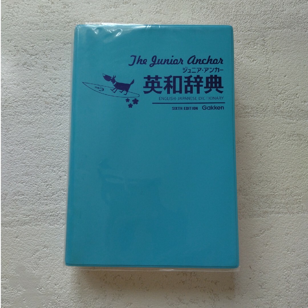 ジュニア・アンカー英和辞典 第6版　CDつき　中学校学習指導要領準拠　ほぼ未使用 エンタメ/ホビーの本(語学/参考書)の商品写真