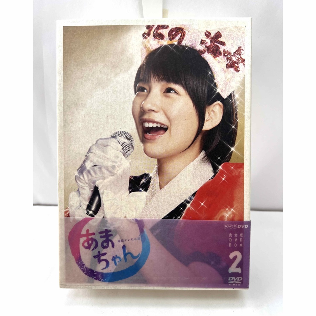 連続テレビ小説 あまちゃん 完全版 DVD-BOX 2〈4枚組〉の通販 by