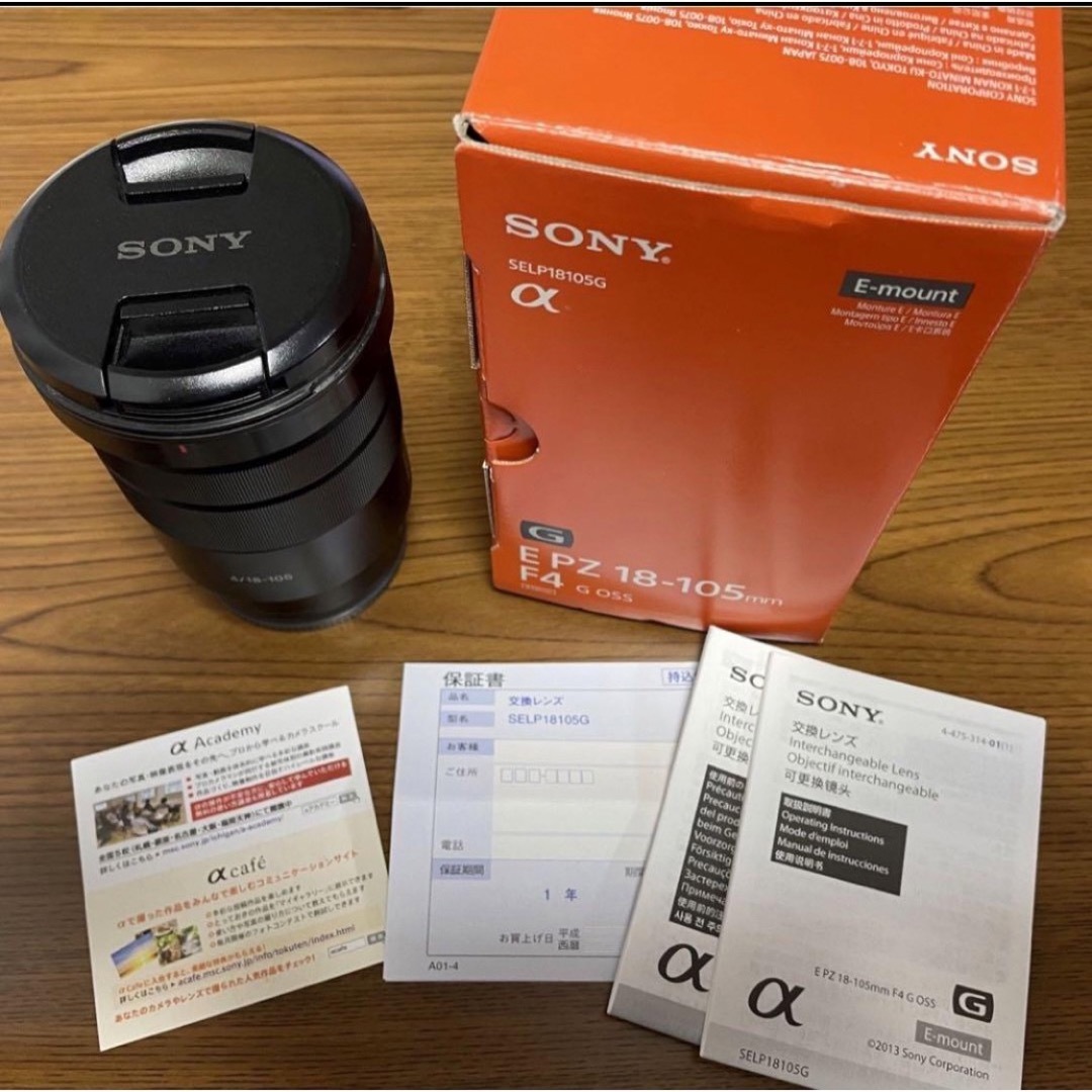 SONY - SONY E PZ 18-105mm F4 G OSS ※Eマウント用レンズの通販 by 砂