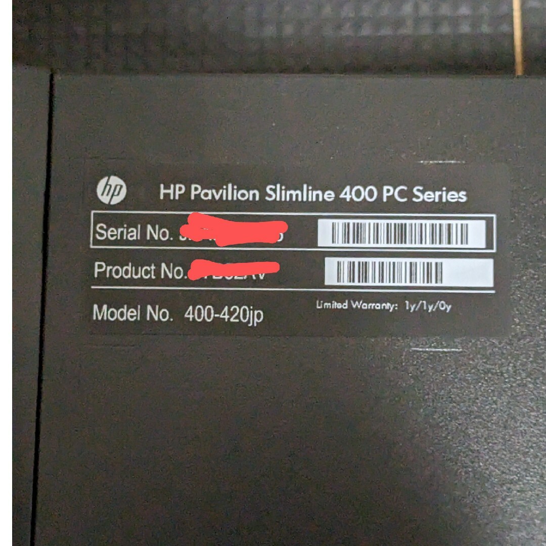 HP(ヒューレットパッカード)のスリムデスクトップ win11 HP Pavilion Corei7HDD1TB スマホ/家電/カメラのPC/タブレット(デスクトップ型PC)の商品写真