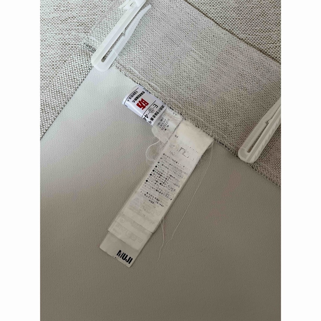 MUJI (無印良品) - ポリエステル二重織ノンプリーツカーテン(防 MUJI (無印良品) - ポリエステル二重織ノンプリーツカーテン(防