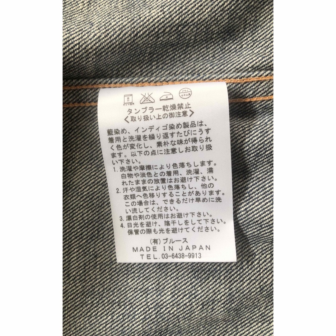 KURO(クロ)のkuroデニム　デニムジャケット Gジャン　KURO クロ レディースのジャケット/アウター(Gジャン/デニムジャケット)の商品写真