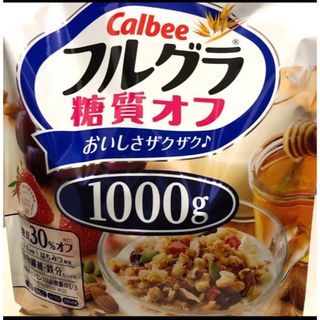 カルビー(カルビー)のコストコ🥛🎗カルビー フルグラ 🥄🎗糖質オフ 1000g(ダイエット食品)