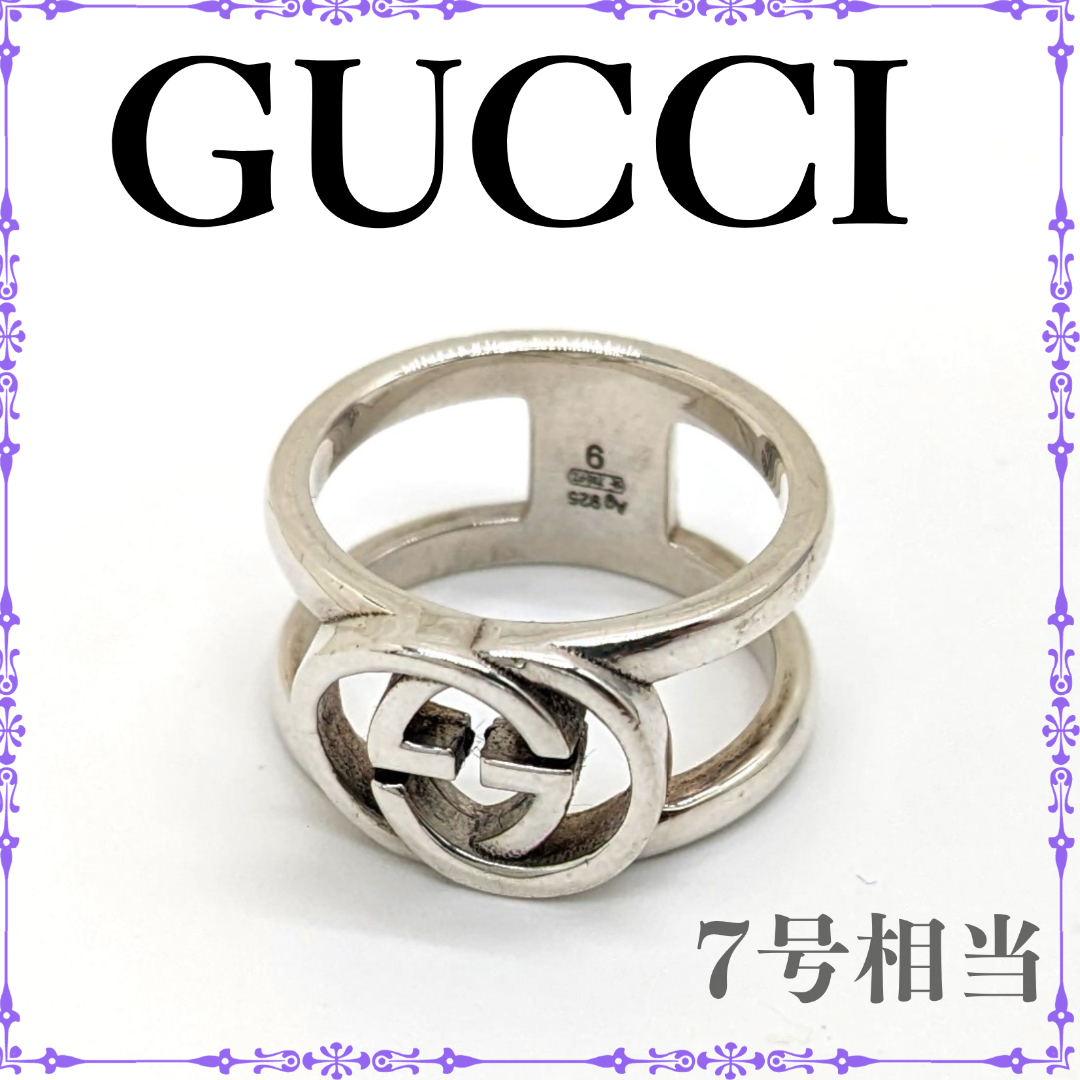 希少】グッチ GUCCI シルバーリング インターロッキングG 7号 相当-