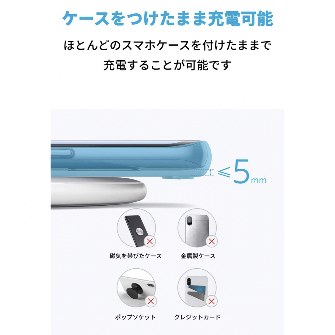 Anker(アンカー)の美品　Anker PowerWave 10 Pad 改善版 スマホ/家電/カメラのスマートフォン/携帯電話(バッテリー/充電器)の商品写真