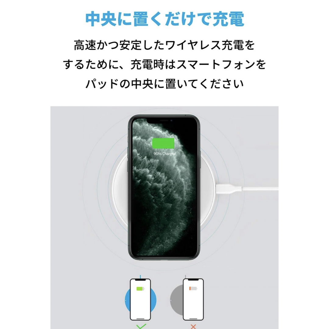 Anker(アンカー)の美品　Anker PowerWave 10 Pad 改善版 スマホ/家電/カメラのスマートフォン/携帯電話(バッテリー/充電器)の商品写真