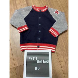 プチバトー(PETIT BATEAU)の★美品★ プチバトー ジャケット アウター 80(ジャケット/コート)