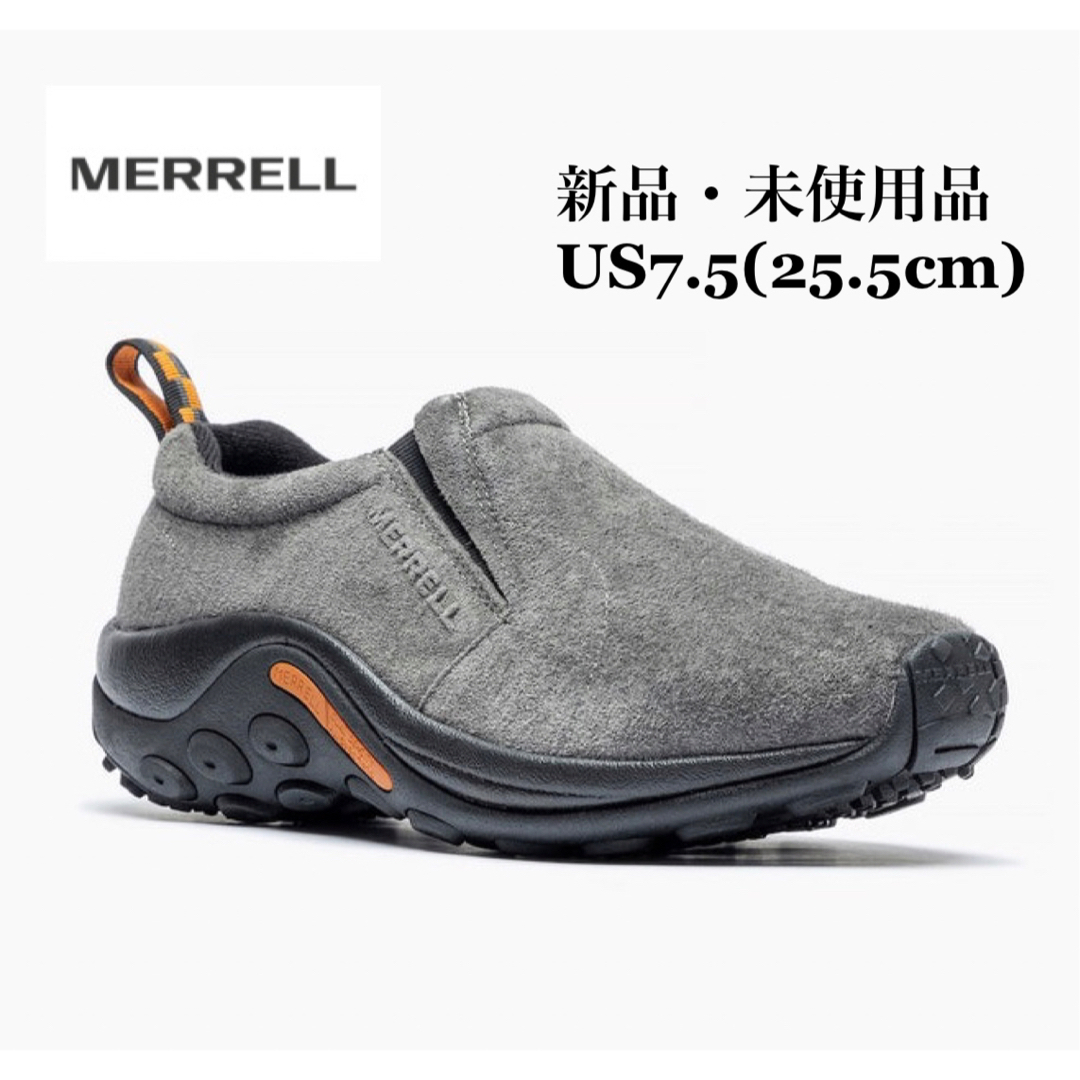 MERRELL メレル JUNGLE MOC ジャングルモック グレー