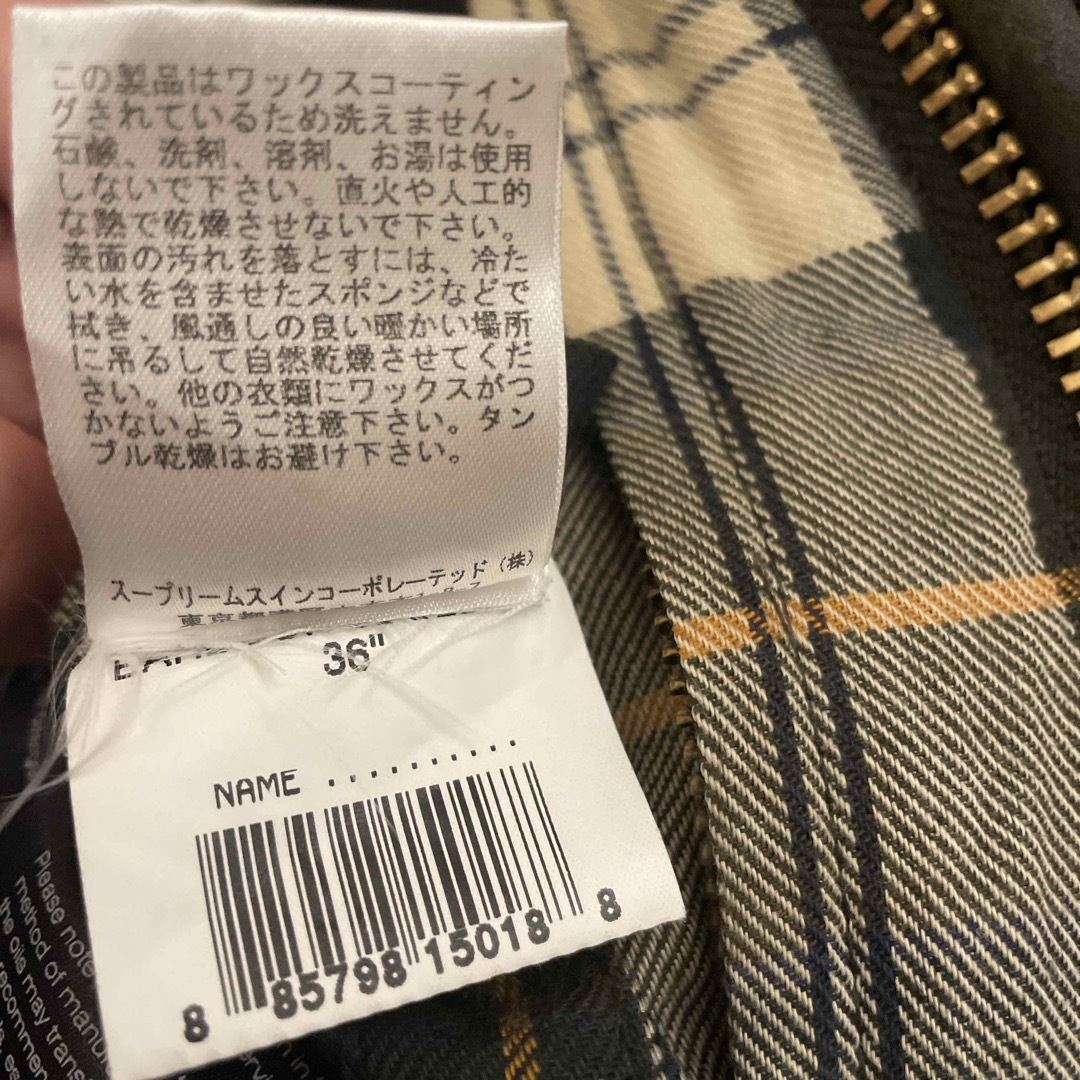 Barbour(バーブァー)のバブアー カーキ サイズ36 メンズのジャケット/アウター(ブルゾン)の商品写真