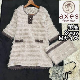 アクシーズファム(axes femme)の3way【アクシーズファム】スヌード＆つけ襟ふわふわボアワンピース*Mサイズ(ひざ丈ワンピース)