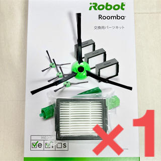 アイロボット(iRobot)の24☆純正 現行 S☆ ルンバ e i jシリーズ エッジブラシ & フィルター(掃除機)