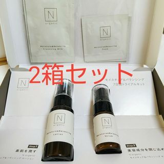 エヌオーガニック(N organic)のNオーガニック　モイスチュアバランシングトライアル2箱セット(サンプル/トライアルキット)