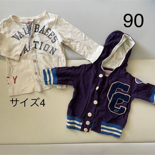 デニムダンガリー(DENIM DUNGAREE)のデニム&ダンガリー　アウター　パーカー　カーディガン　90-100 前ボタン(ジャケット/上着)